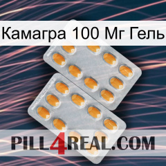 Камагра 100 Мг Гель cialis4